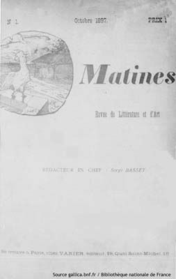 1897.Matines